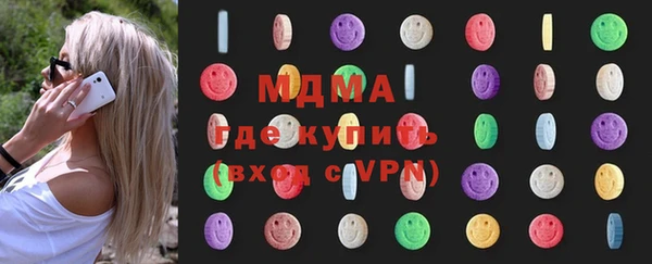 ECSTASY Армянск