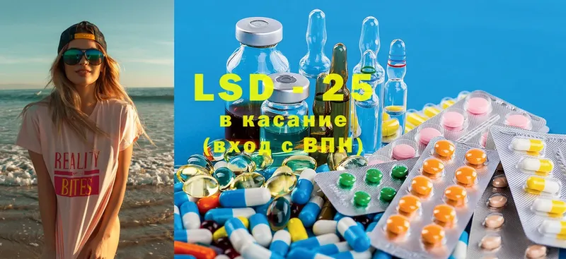 LSD-25 экстази ecstasy  omg рабочий сайт  Белоусово 